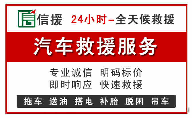 新邵中途汽车送机油