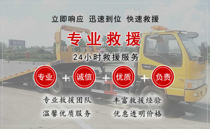 新邵汽车送柴油 新邵汽车送柴油