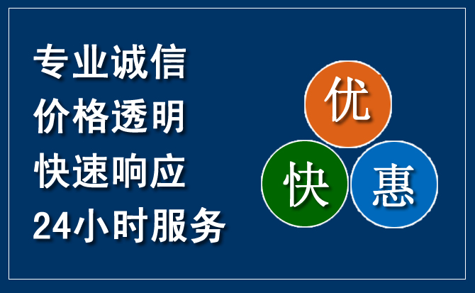 新邵汽车救援送柴油